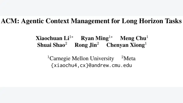 ACM：CMU提出自主无损上下文管理，Agent长程搜索提升27%