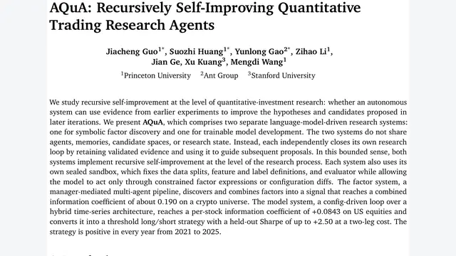 AQuA：不是给AI代码自由，而是用密封沙盒把量化夏普比推至2.50