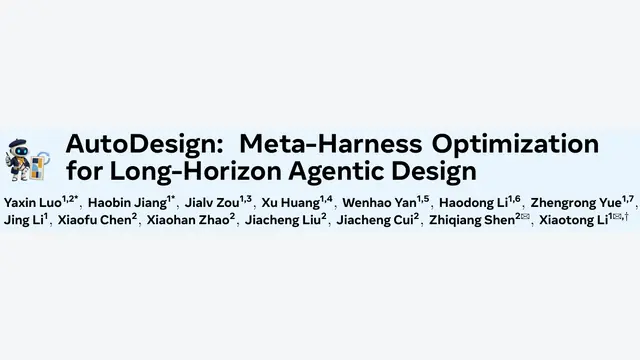 AutoDesign：不是微调模型而是迭代脚手架，得分超Claude Design 7.4分