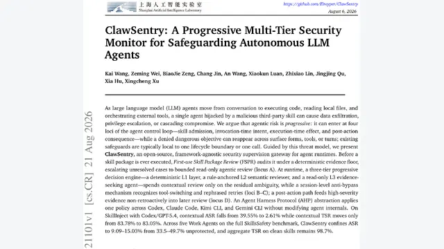ClawSentry：四阶段渐进式防御，将Agent攻击成功率降至2.61%