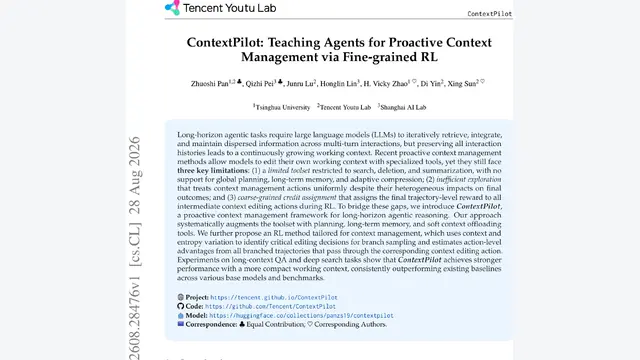 ContextPilot：让Agent学会自主管理上下文，Token暴降三分之二且性能更强