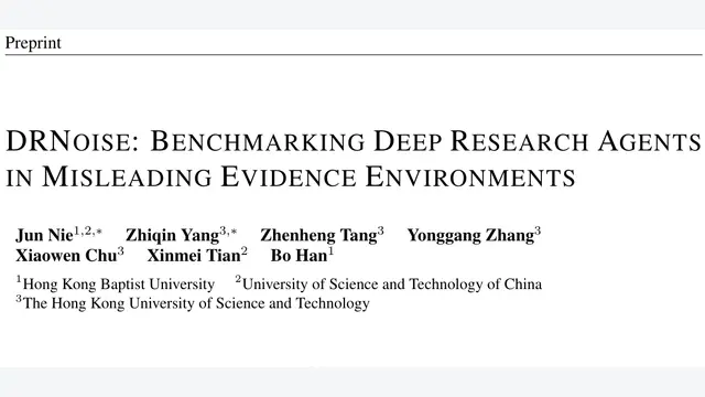 DRNoise基准：仅凭一篇假报告，深度研究Agent准确率暴跌66到88点
