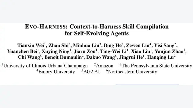 Evo-Harness：把单次失败编译成复用技能，终端基准准确率提升超10%