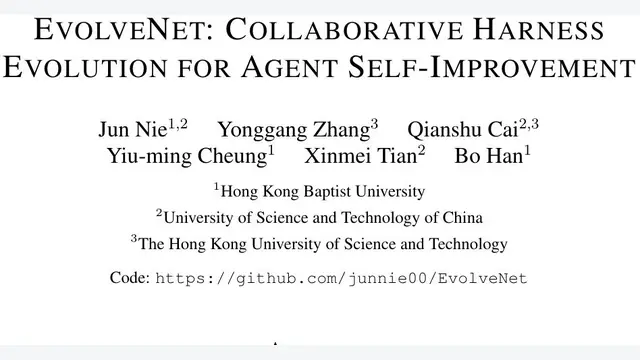EvolveNet：不是聚合数据而是聚合代码！协作式Agent进化机制提升5大场景