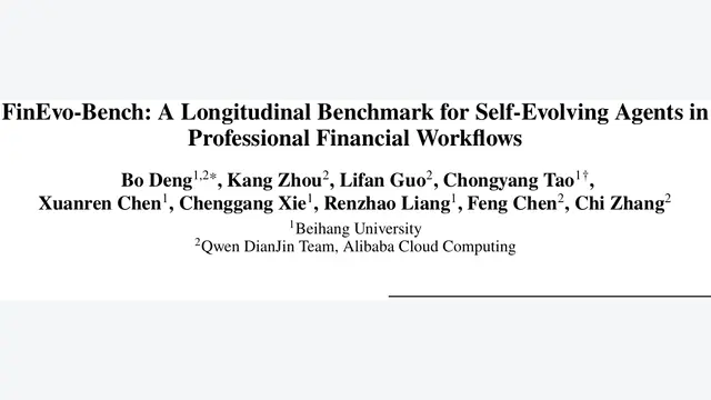 FinEvo-Bench：金融Agent自演化纵向基准，留存经验最高涨19分