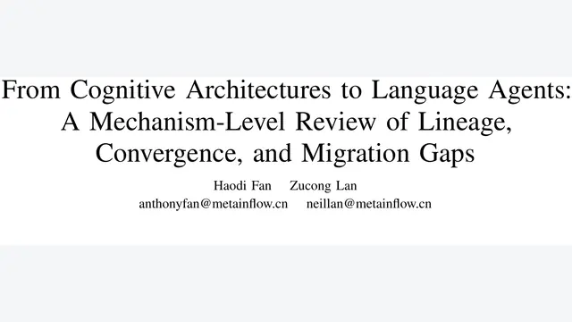 Language Agent最新综述！10大认知架构与50个系统机制解构