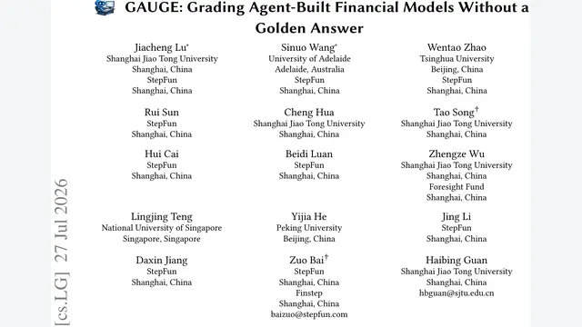 GAUGE：大模型做金融估值为何建表93分、商业判断仅78分？