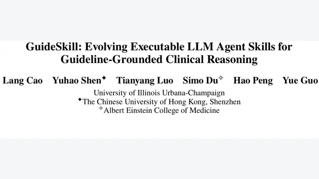 不用微调模型，就能超越微调基线11%？GuideSkill让临床指南变成可执行技能库