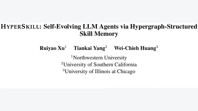 HyperSkill：用超图重构智能体记忆，复杂任务最高提升11.5分