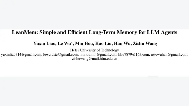 LeanMem：告别盲目摘要，三级异构记忆让Agent准确率提升15.1点
