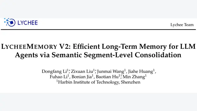 LycheeMemory V2：告别逐轮蒸馏，写入Token骤降86%还拿下双榜第一