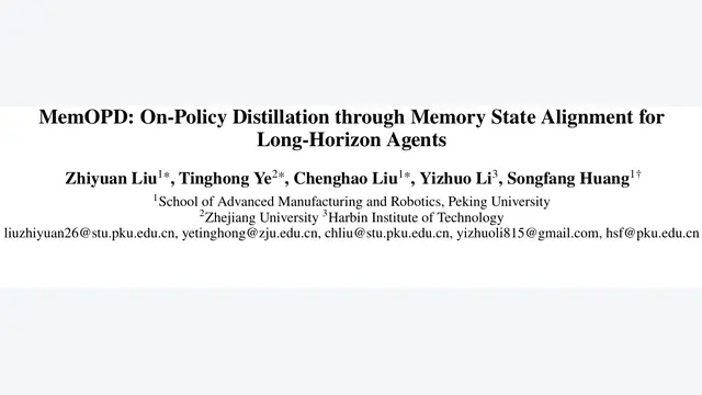 MemOPD：动作在线不等于状态在线，记忆对齐让F1最高提升416.2%