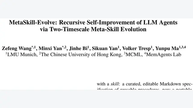 MetaSkill-Evolve：双尺度元技能进化，准确率涨23.5分