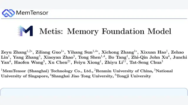 Metis：不是外部RAG，而是原生记忆！首个记忆基础模型诞生