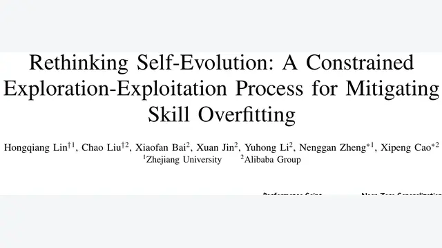 阿里浙大提出SkillBoost：三阶段受限搜索，让技能泛化差近乎归零