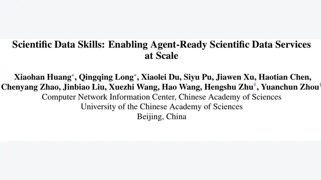 中科院提出SciDSK：科学数据打包成Agent技能，24项评估命中23项
