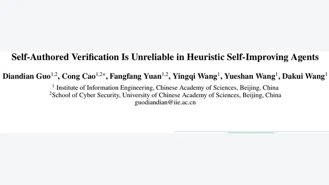 中科院SEAL：智能体自己打分必崩？1比特外生审计破解自测幻觉