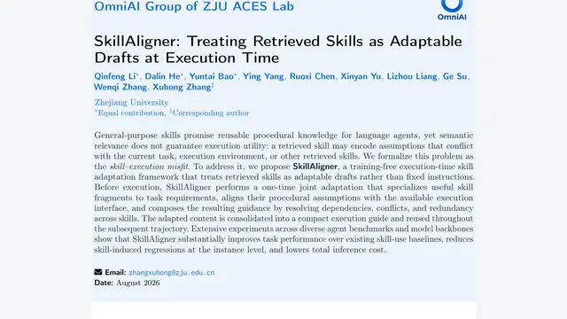 浙大SkillAligner：把检索技能当草稿，破解Agent失配且降本38%