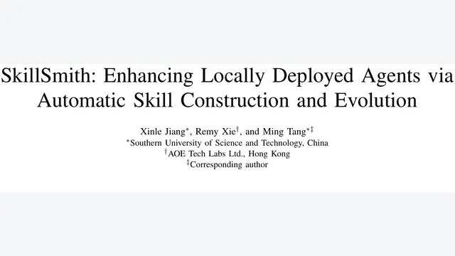 SkillSmith：不改参数，让27B端侧Agent单任务步数从36.1降至9.9