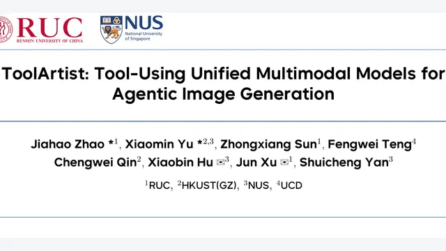 ToolArtist：统一多模态模型自主搜图与绘制，拿下开放基准非商业第一