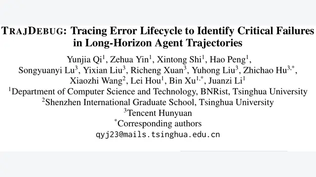 TrajDebug：追踪生命周期，清华腾讯将长程Agent根因定位提升8.4分