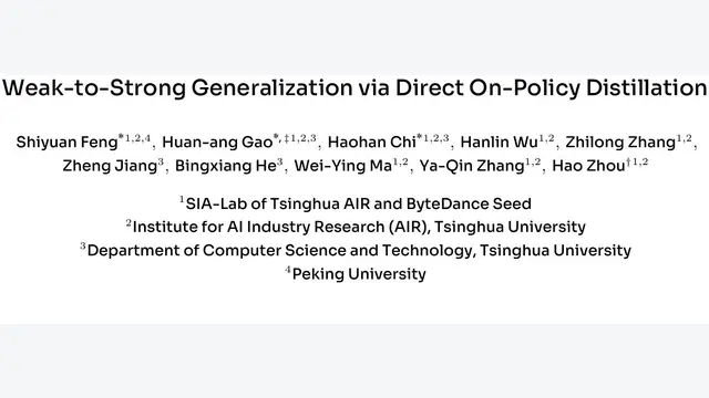 Direct-OPD：不模仿小模型策略，而是转移隐式奖励，4小时提升Qwen3表现