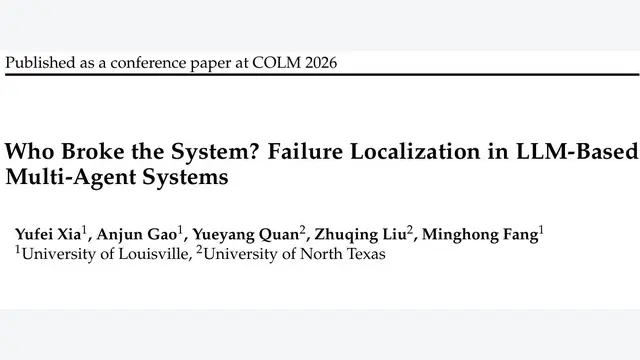 AgentLocate：多视角验证与微调机制，精准定位多智能体故障
