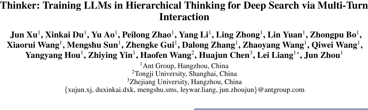 只需数百样本，性能反超SOTA！蚂蚁Thinker教LLM如何“分层思考” 图示