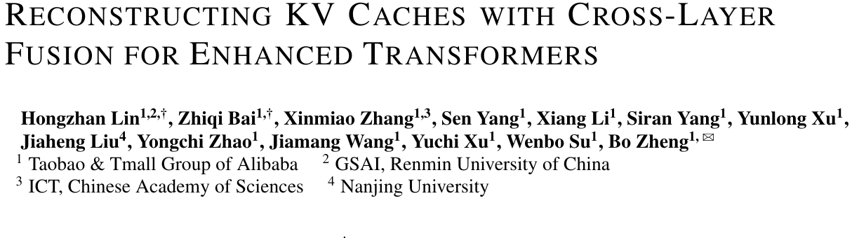 KV缓存减半，性能反超！阿里FusedKV揭示K/V不对称共享新范式 图示