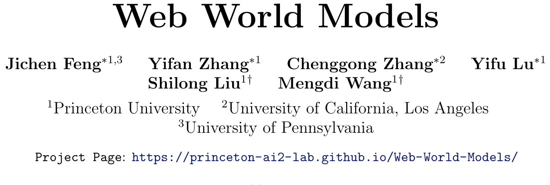 Web World Model：用普通代码构建“物理法则”，让LLM只负责“想象” 图示
