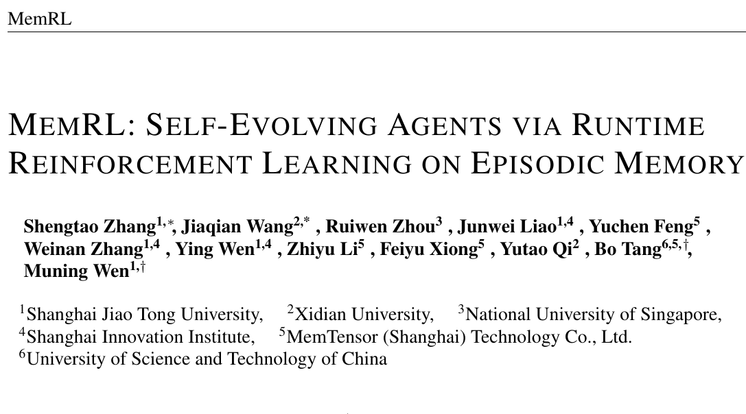 告别微调！MemRL：用“记忆RL”让Agent在运行时实现自我进化 图示