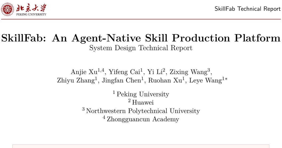 SkillFab:告别一次性代码!华为等打通Agent技能生命周期 论文图示
