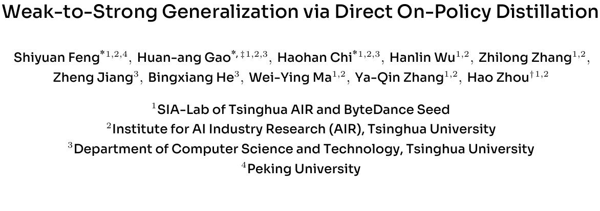Direct-OPD：不模仿小模型策略，而是转移隐式奖励，4小时提升Qwen3表现 论文图示