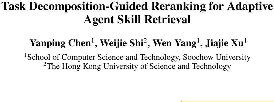 不是固定Top-K！SkillReranker：基于执行图的Agent自适应技能检索 论文图示
