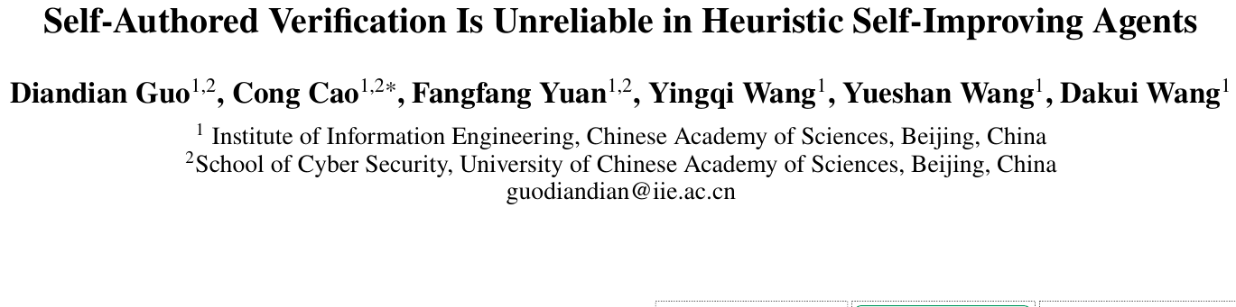 中科院SEAL：智能体自己打分必崩？1比特外生审计破解自测幻觉 论文图示