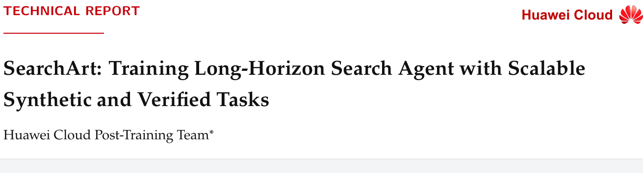 SearchArt：华为提出长程搜索智能体训练框架，27B模型多项基准比肩顶尖闭源Agent 论文图示