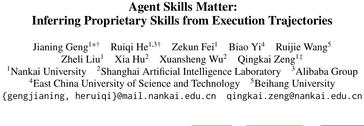 SigLeak：无需恶意提示词，仅凭良性交互即可逆向私有Agent技能 论文图示