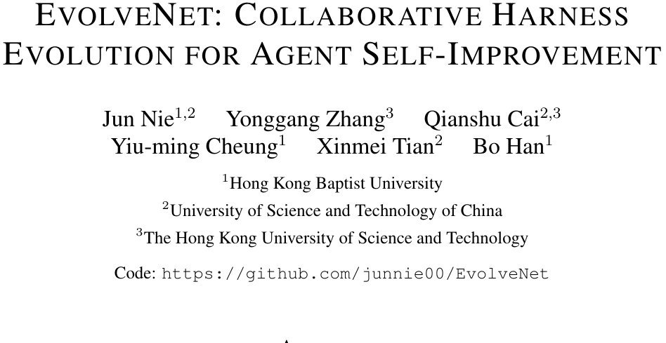 EvolveNet:不是聚合数据而是聚合代码!协作式Agent进化机制提升5大场景 论文图示