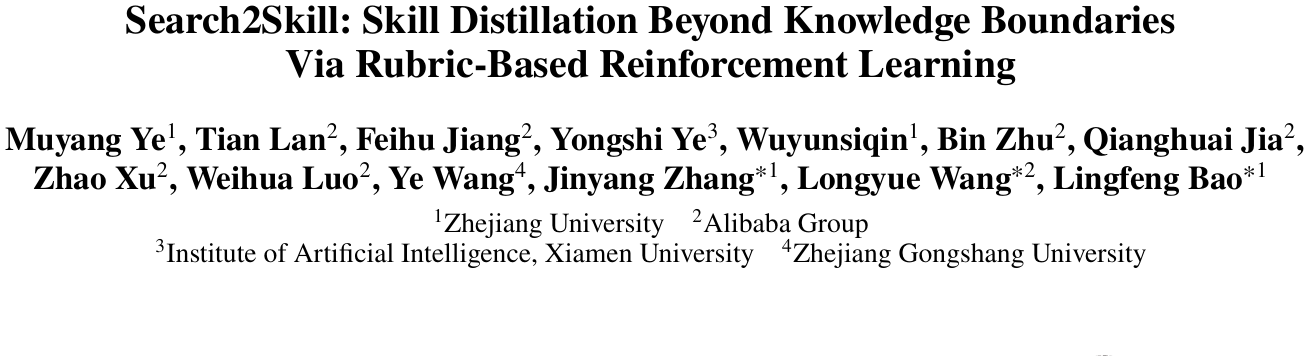 Search2Skill：打破大模型自进化上限，向外搜索提炼技能让准确率提升9.3% 论文图示