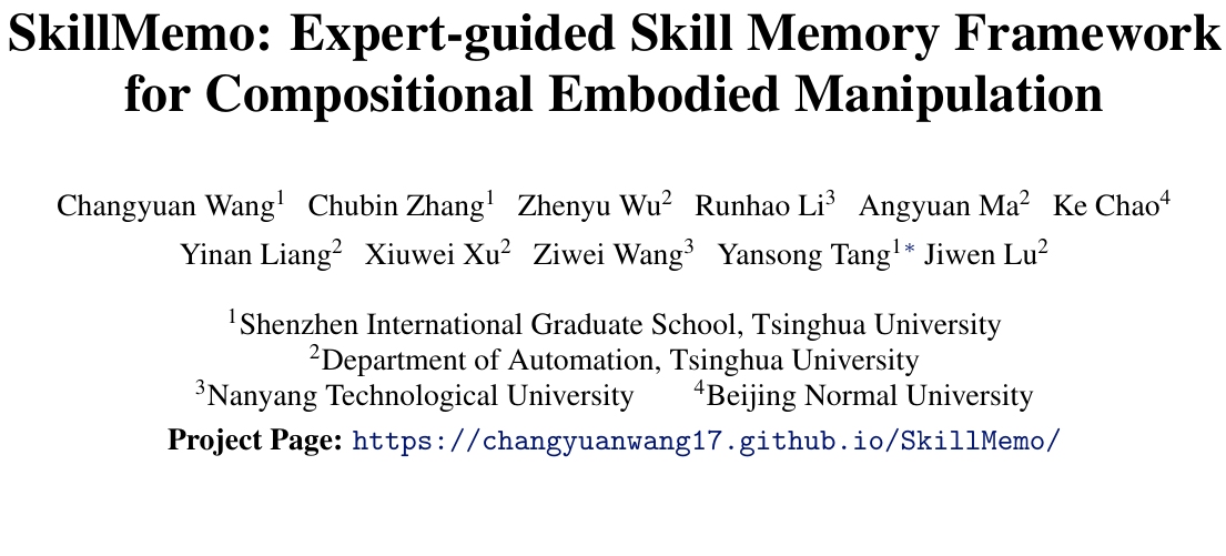 SkillMemo：给具身大模型装上技能记忆库，OOD泛化超越π0.5 论文图示