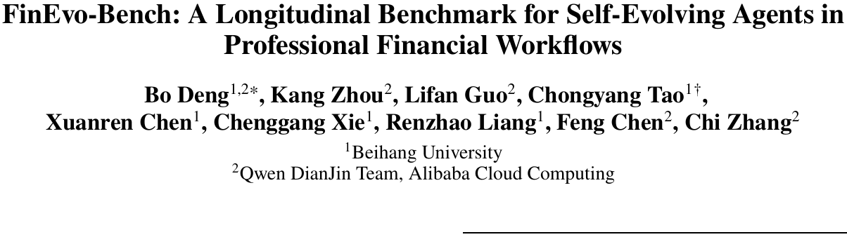 FinEvo-Bench：金融Agent自演化纵向基准，留存经验最高涨19分 论文图示