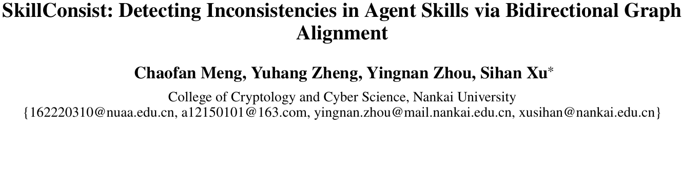 SkillConsist：双向图对齐破解Agent技能“言行不一”，F1提升20.43% 论文图示
