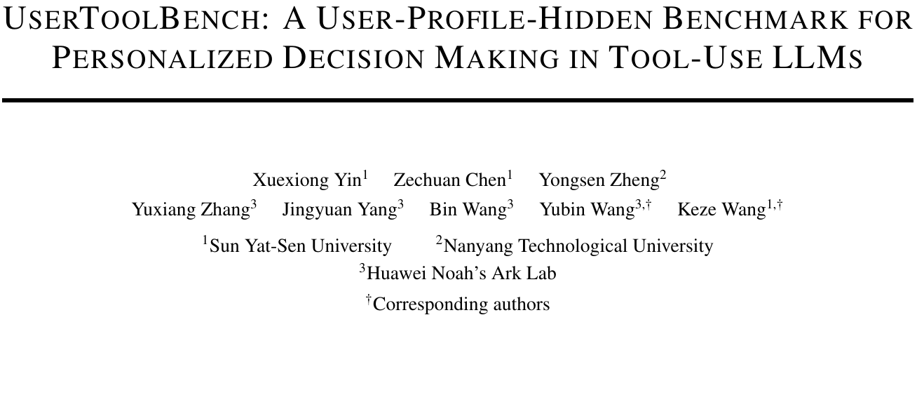 UserToolBench：从表面调API到替人决策，顶尖模型准确率不足50% 论文图示