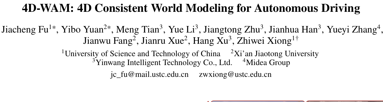 4D-WAM:给自动驾驶世界模型注入4D几何监督,高难榜单提升3.7分 论文图示