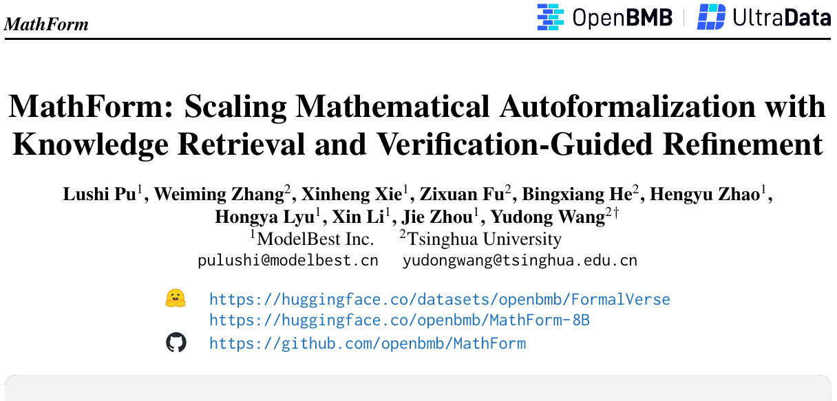MathForm：知识检索+验证迭代，8B小模型形式化准确率反超32B 论文图示