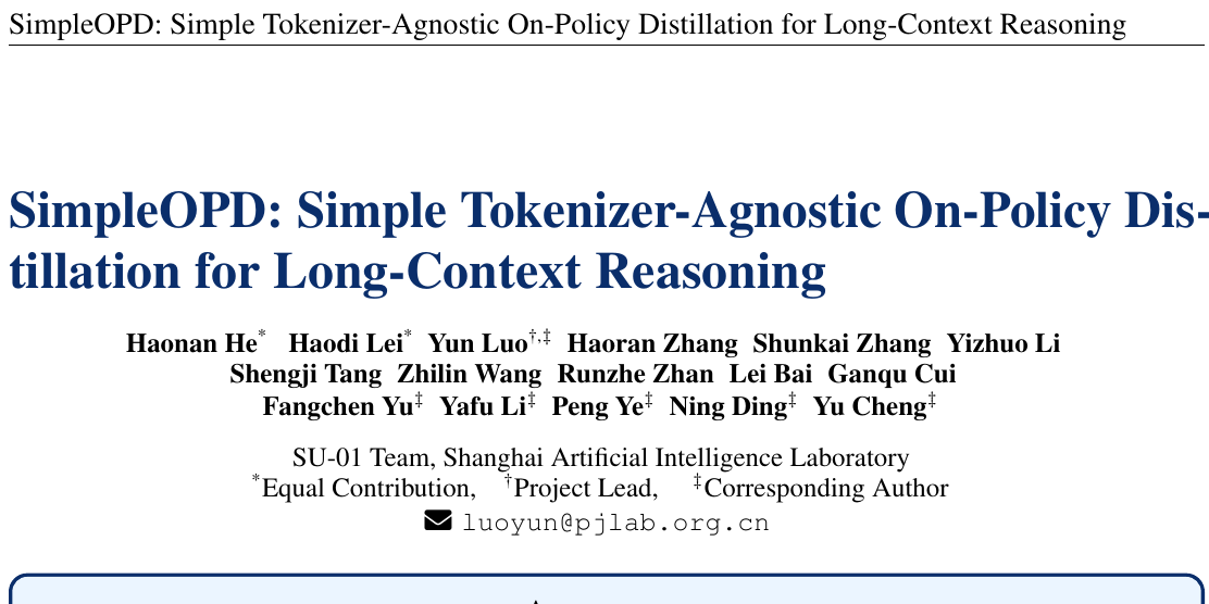 SimpleOPD：跨分词器在线蒸馏，数学证明提升21.2分超Gemini 论文图示
