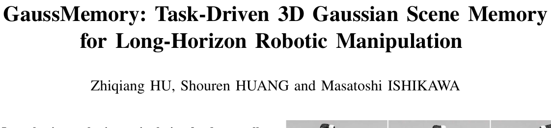 GaussMemory：统一3D高斯读写，长程机械臂操作超越π0-FAST达6% 论文图示