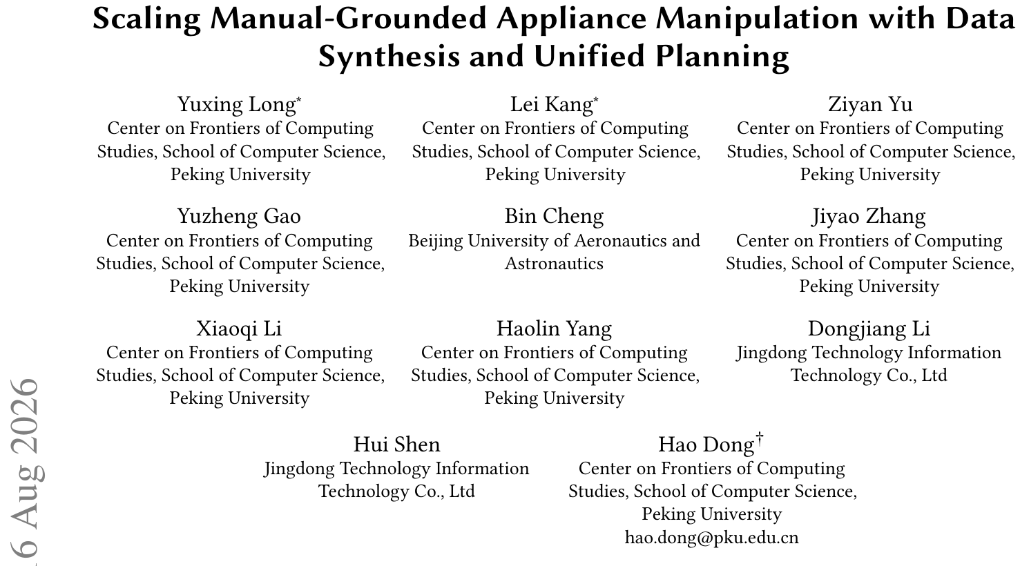 AppliancePlan：看说明书操作家电，7B端到端模型规划成功率超基线10倍 论文图示
