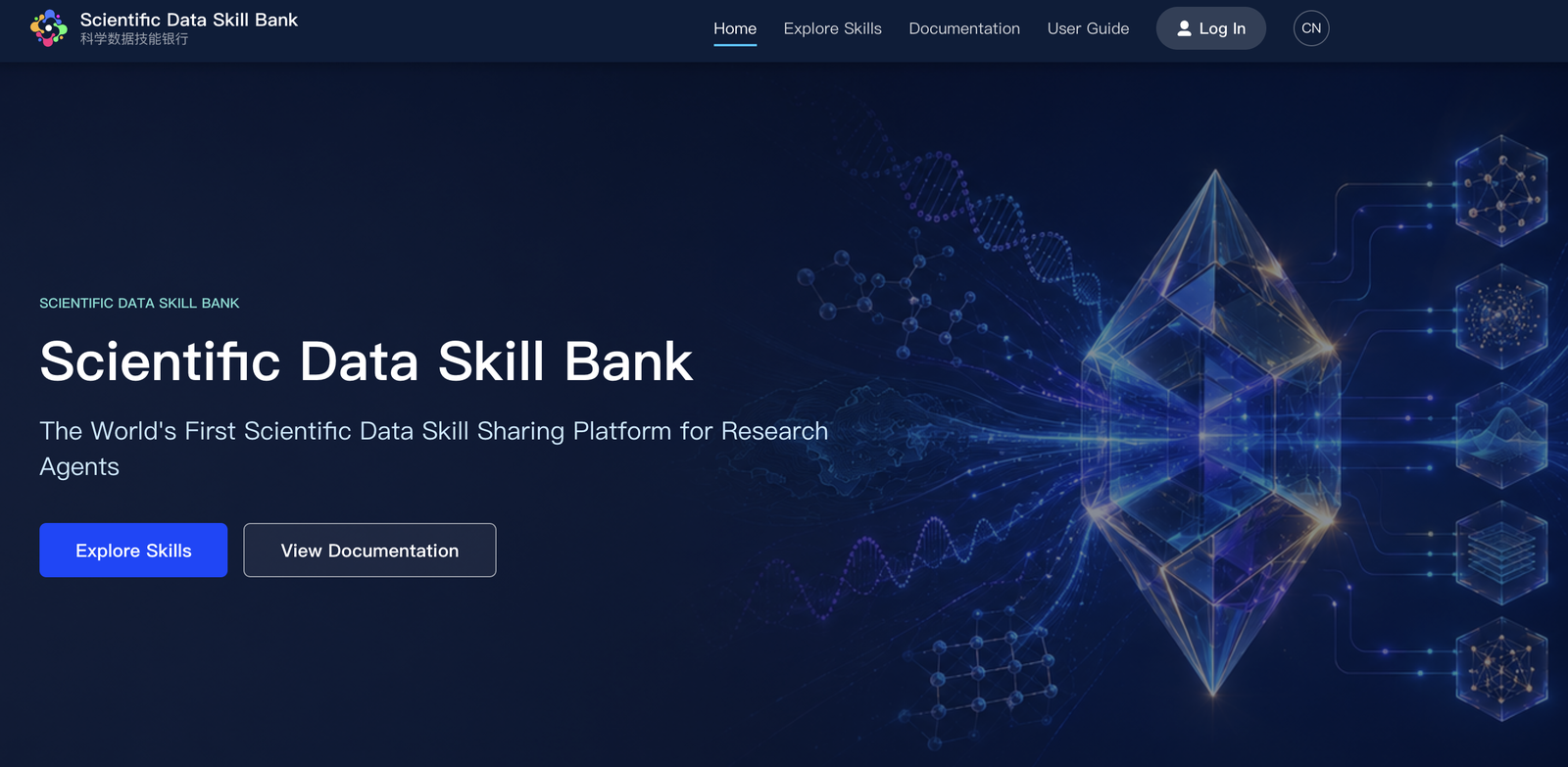 Scientific Data Skill Bank 的平台门户