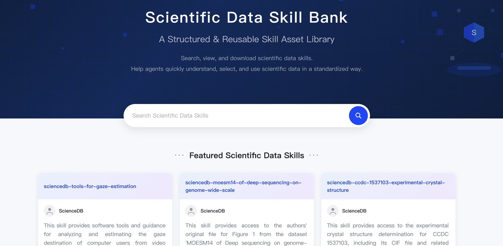 Skill Bank 的资源检索与详情展示页面